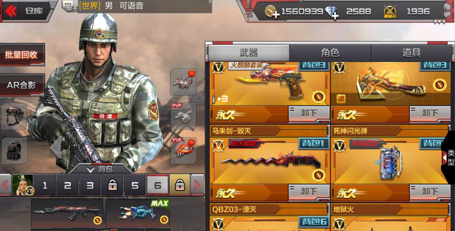 火麒麟套毁灭套无影黑龙天龙激光赢家套暗杀神飞电御龙套龙鳞两烈