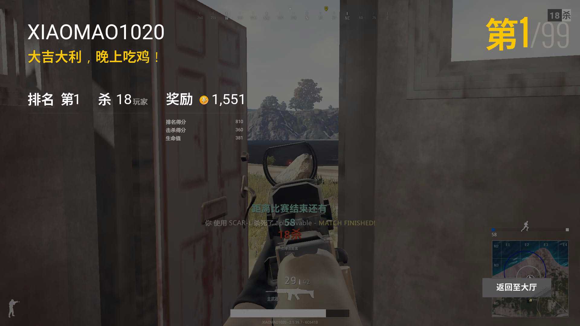 全网最低价速度上车吃鸡价格ok