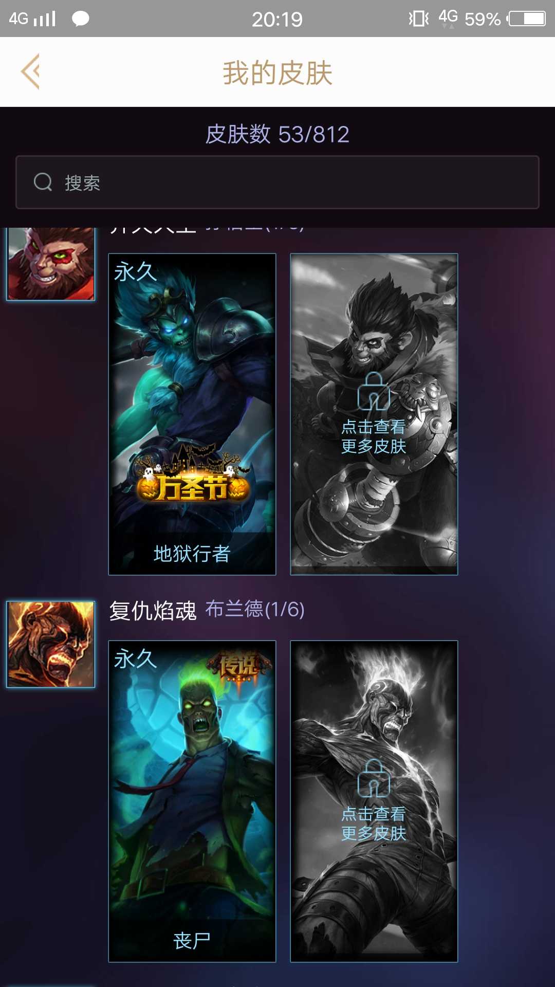 万圣劫,源计划劫,苹果机器人战场boss机器人小法,灌篮高手此英雄联盟