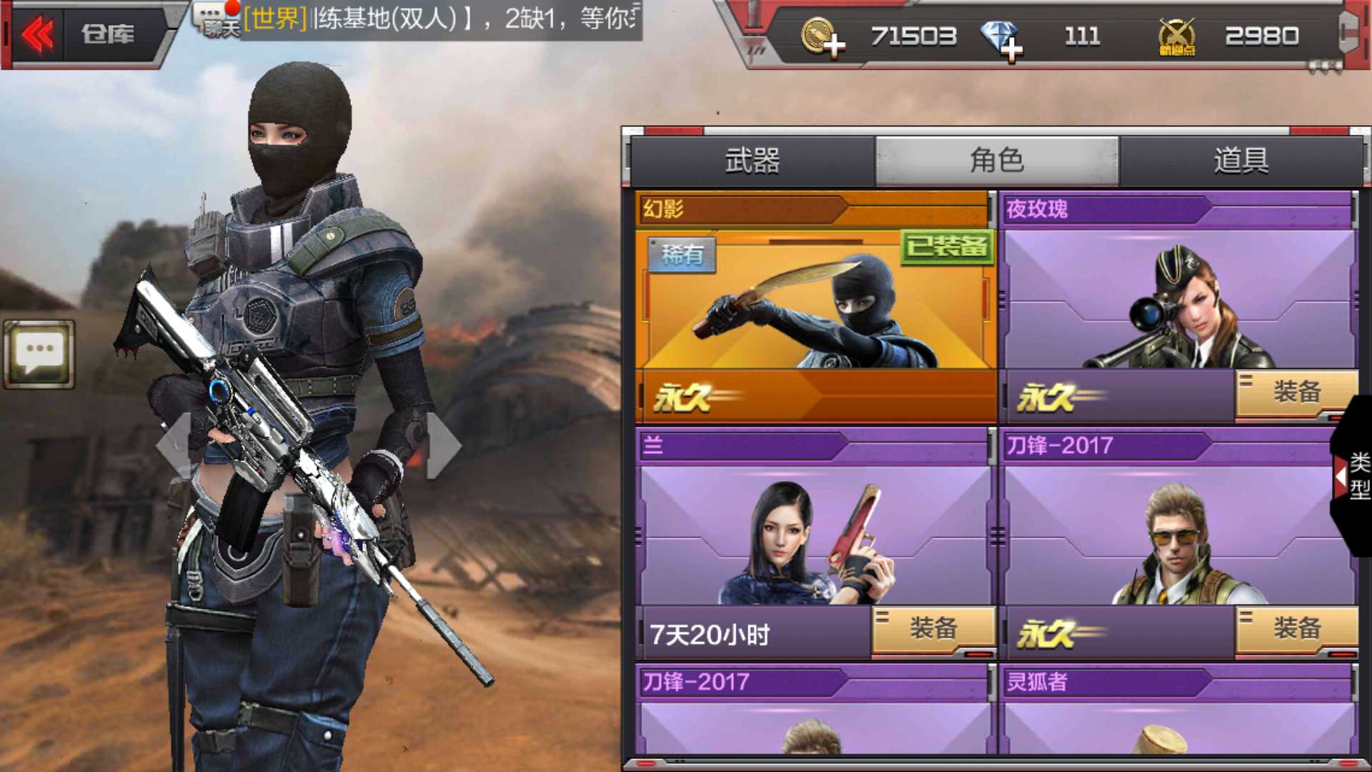 其余都可以_微末丨612172j__穿越火线:枪战王者_qq帐号_qq帐号