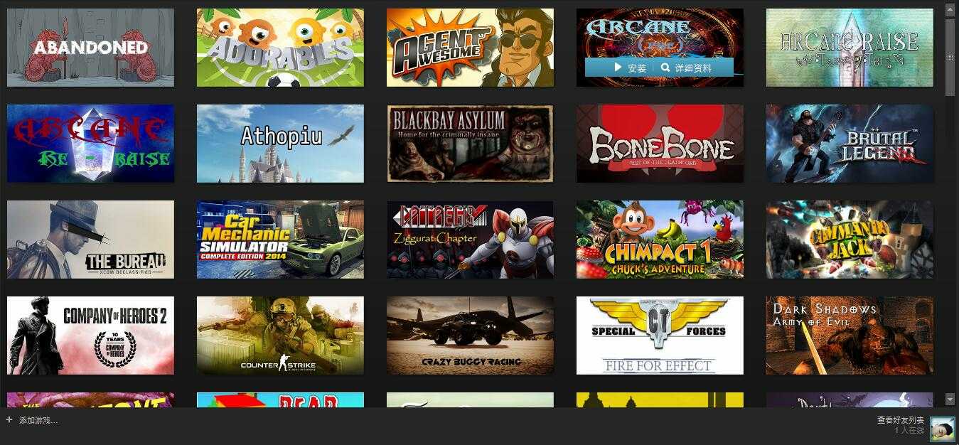 百款steam游戏任意玩 绝地求生落地98k