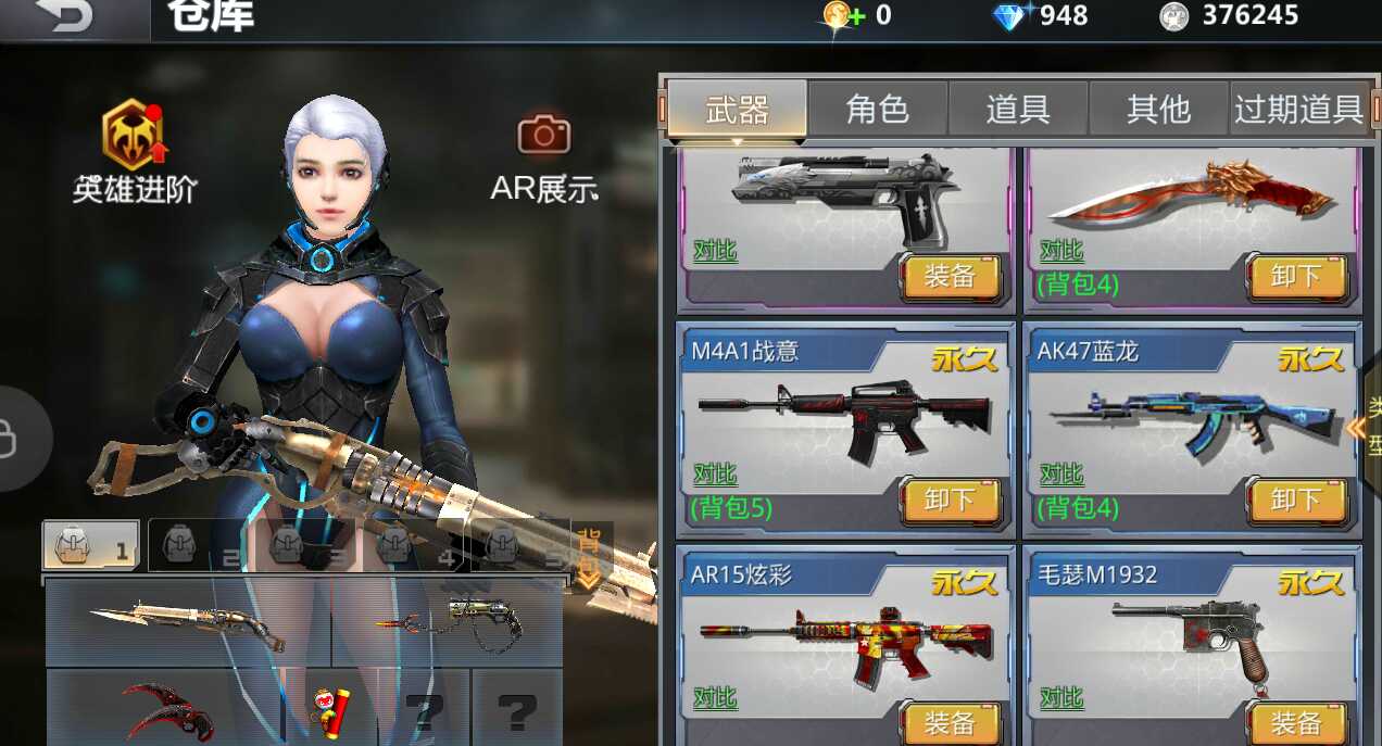 生死狙击(手游)_国内区服_沙鹰战区_测试租号_cf租号_lol租号_dnf租