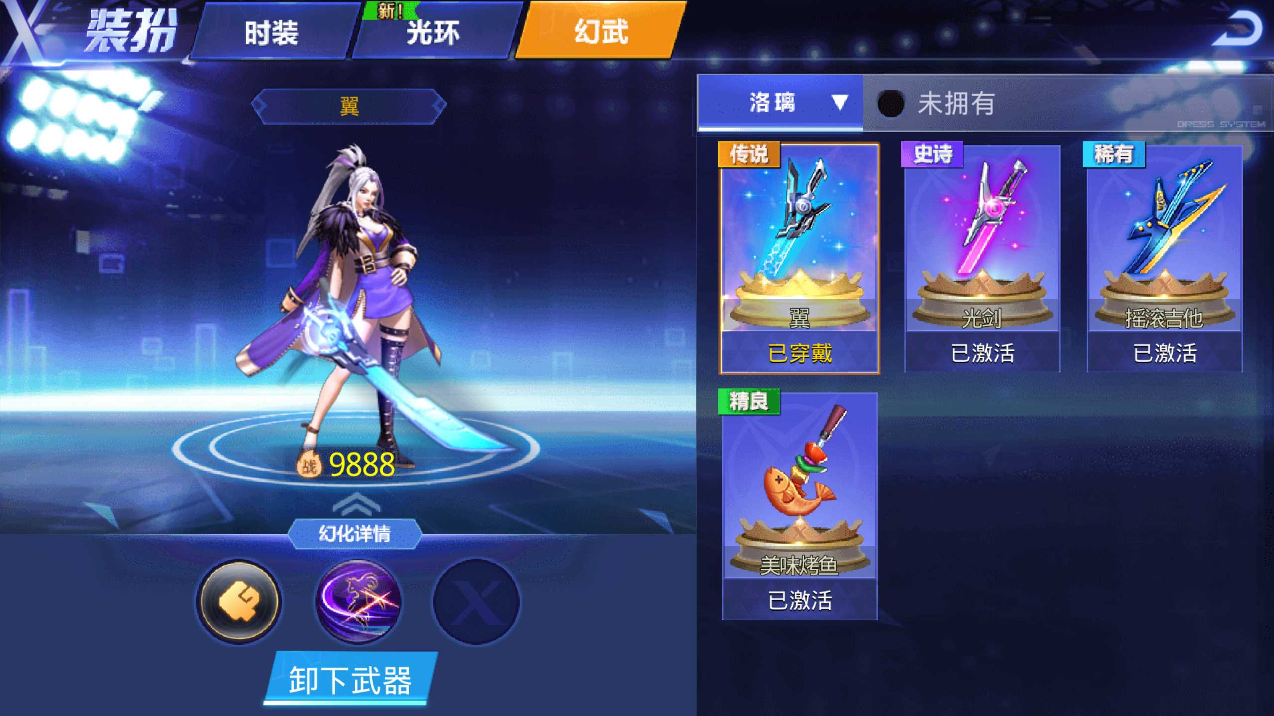 此天天炫斗账号已出租4次帐号出租-租号玩