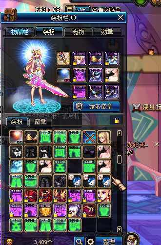 pk神装13武器透明天空套增幅套魔战肩女剑