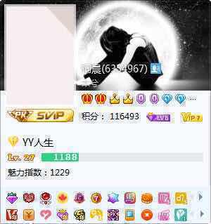 年費v7高成長6w5-7位靚-金鑽7-紫鑽6-5位id_招財_yy號碼_yy精品賬號