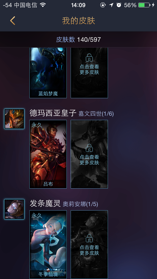 英雄联盟租号