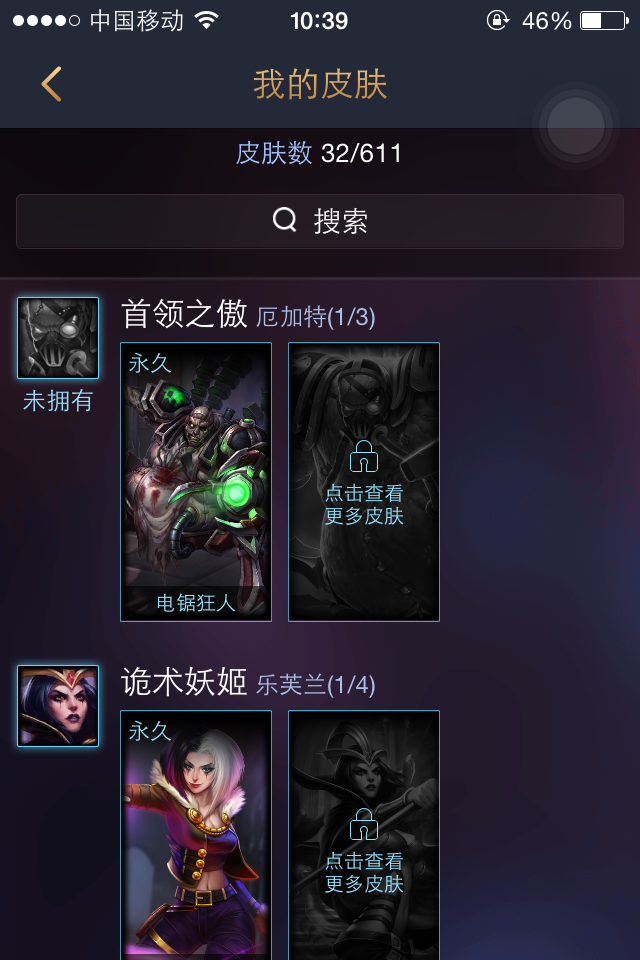 英雄联盟租号