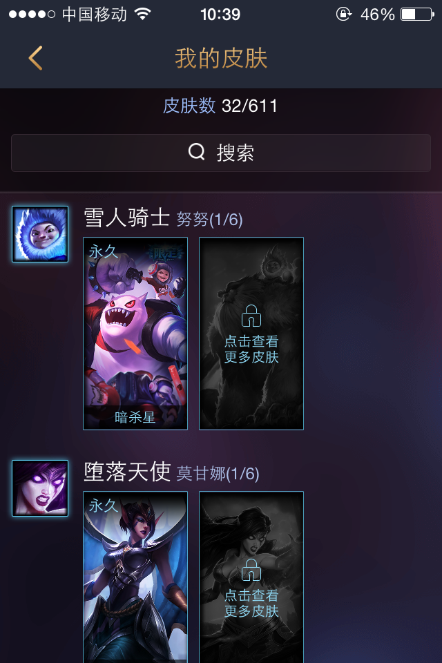英雄联盟租号