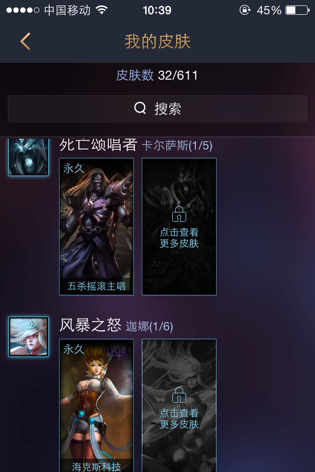 英雄联盟租号