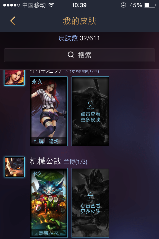 英雄联盟租号