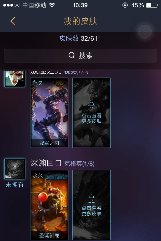 英雄联盟租号