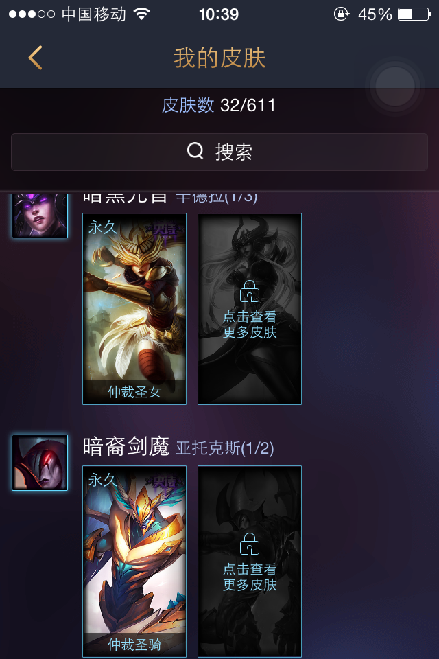 英雄联盟租号