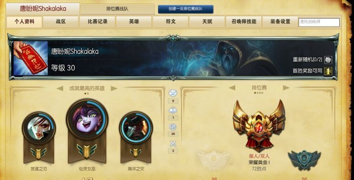 120个英雄兔女郎花木兰瑞文skt劫vn小鱼人此英