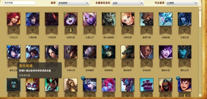 120个英雄兔女郎花木兰瑞文skt劫vn小鱼人此英