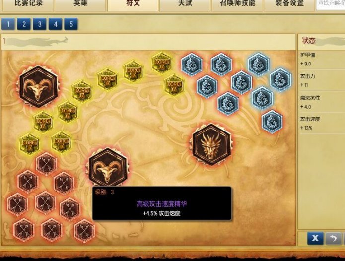 120个英雄兔女郎花木兰瑞文skt劫vn小鱼人此英