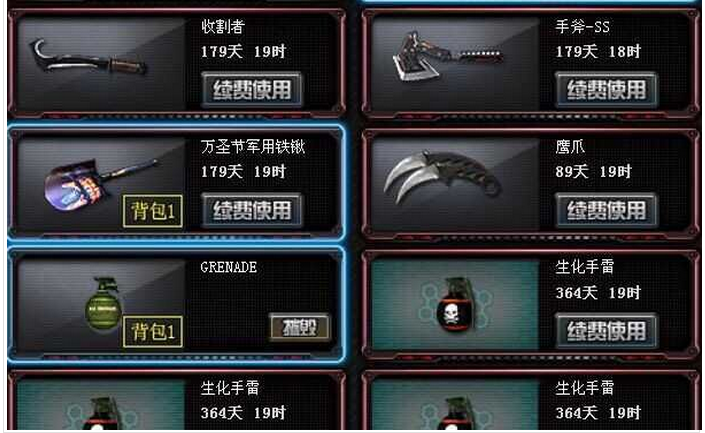 号主有话说四川一区(电信):┃英雄武器18v7个背包┃双戒指 【角色】