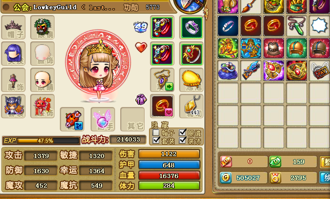 4399弹弹堂21w战斗力绝版武器 (累计出租 99次,共计323小时)