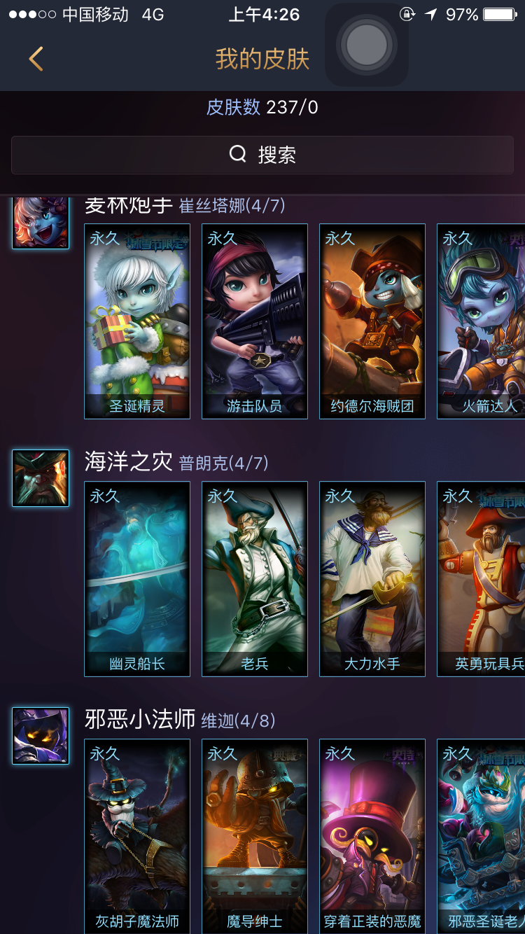 英雄联盟租号