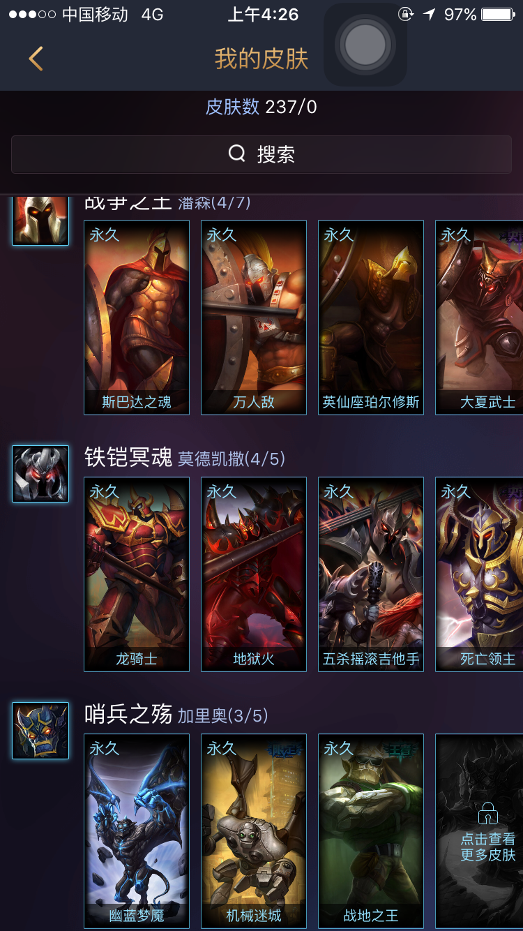 英雄联盟租号