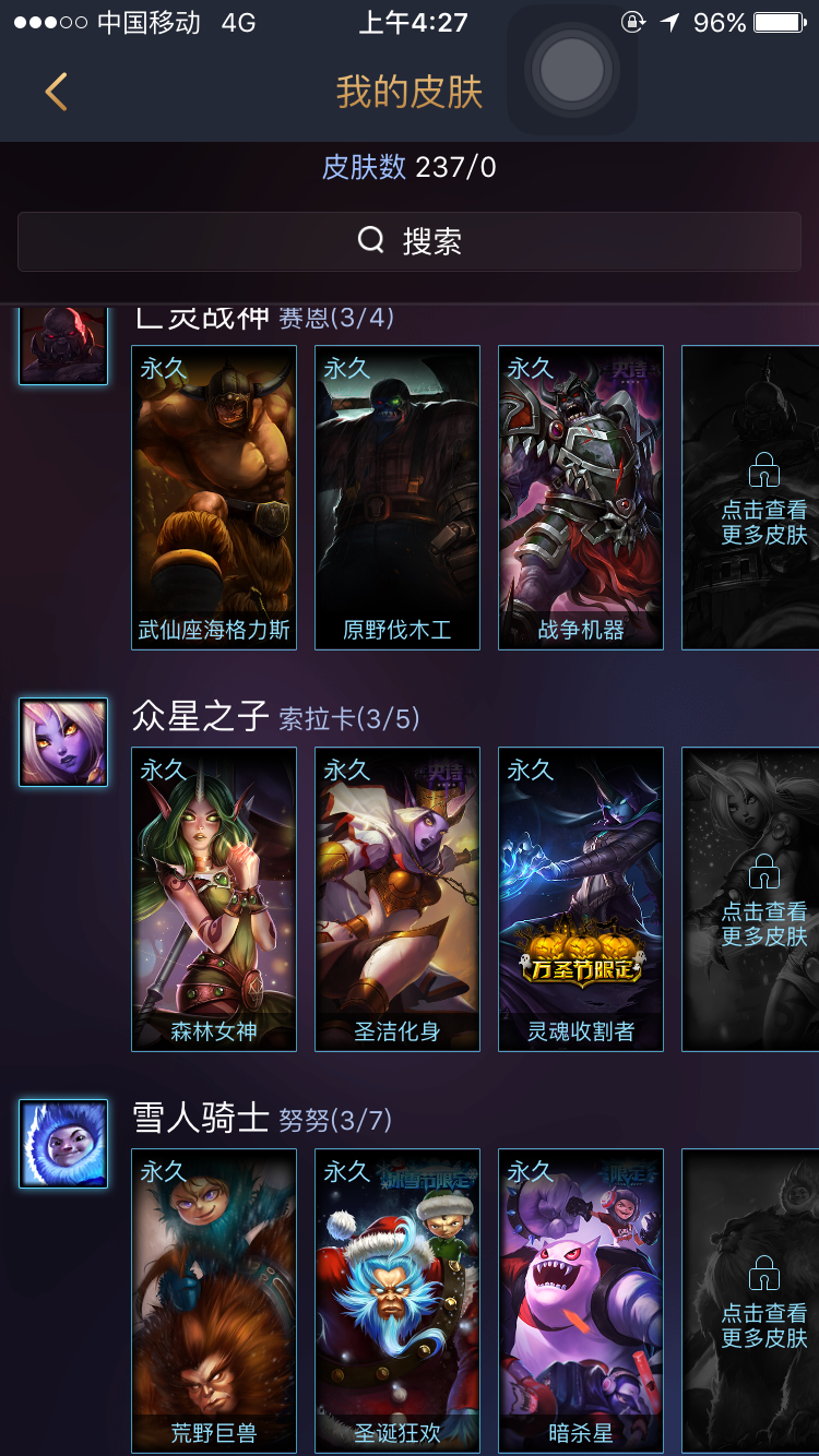 英雄联盟租号