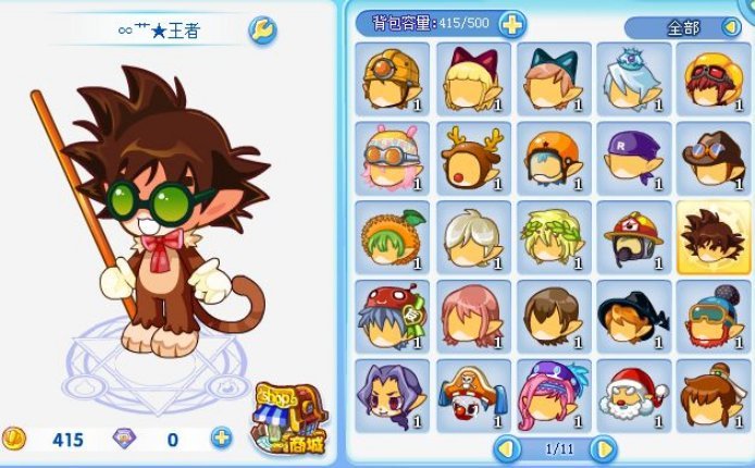 100级绝版vip神宠 各大精灵王__洛克王国_双线(腾讯)_1服此洛克王国