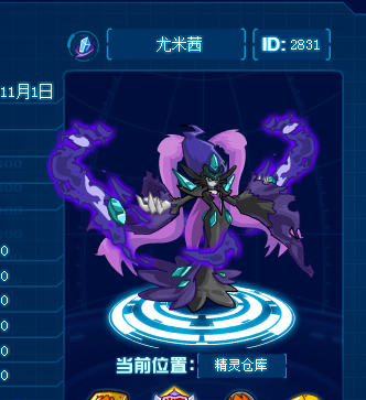 16**我会很快补上的此赛尔号账号已出租0次帐号出租-租号玩